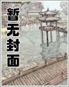 金丝雀漫画免费下拉式